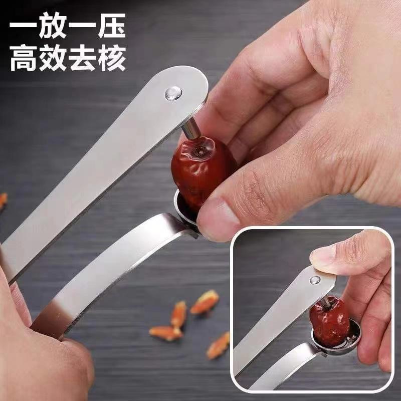 Stainless Steel Jujube Seed Re - Kitchen Gadgets Kitchen review and price