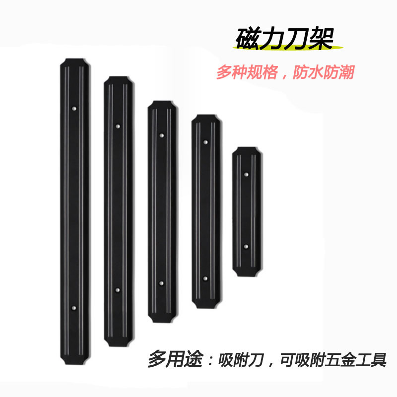 Stainless Steel Wall-Mounted K - Magnetic Knife Strip review and price